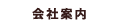 Јē