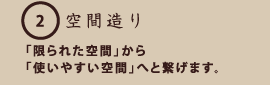 ԑ uꂽԁvug₷ԁvւƌq܂B